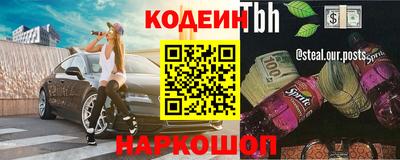 альфа пвп Волжский