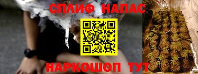 марки nbome Бийск