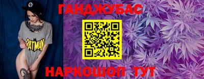 кокаин Аргун