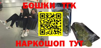 кокаин Аргун