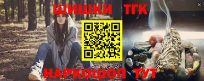 соль ск Апрелевка