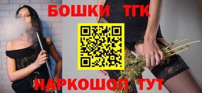 соль ск Апрелевка