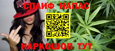 таблы Апшеронск