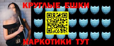 кокаин Аргун