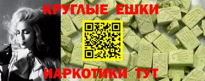 дистиллят марихуана Волжск