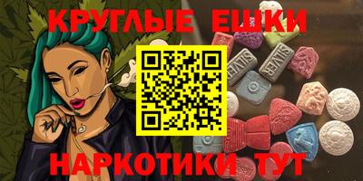 альфа пвп Волжский
