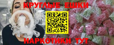 MDMA Premium VHQ Волгодонск