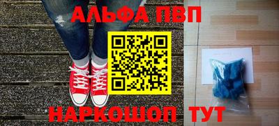 дистиллят марихуана Волжск