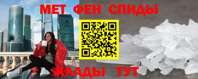 таблы Апшеронск