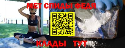 соль ск Апрелевка