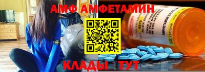 альфа пвп Волжский