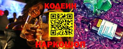 альфа пвп Волжский