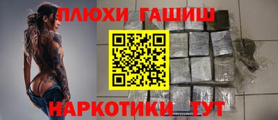 кокаин Аргун