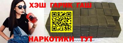 дистиллят марихуана Волжск