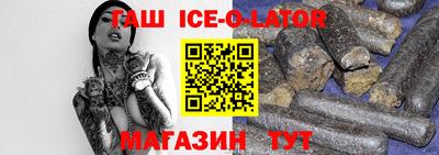 соль ск Апрелевка