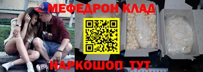 MDMA Premium VHQ Волгодонск
