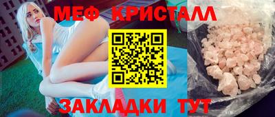 MDMA Premium VHQ Волгодонск