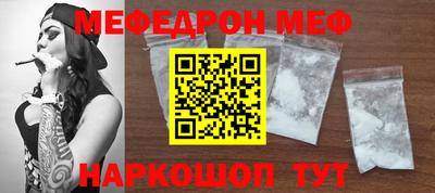 винт Жуковский