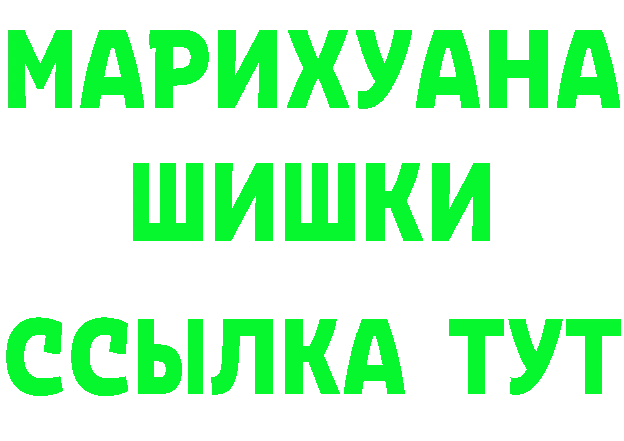 АМФ VHQ как войти это мега Донецк