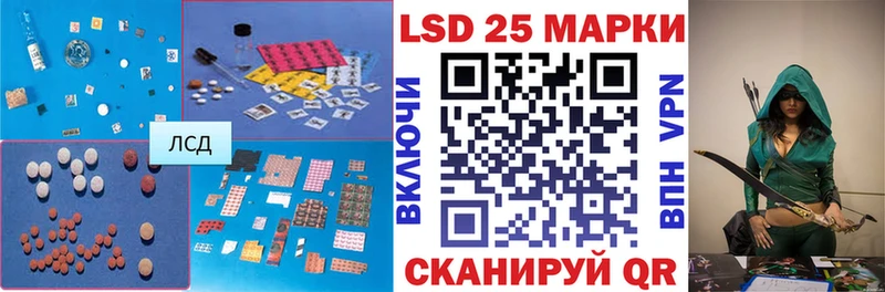 Лсд 25 экстази ecstasy  закладка  Донецк 