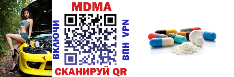 mega   Донецк  МДМА молли 