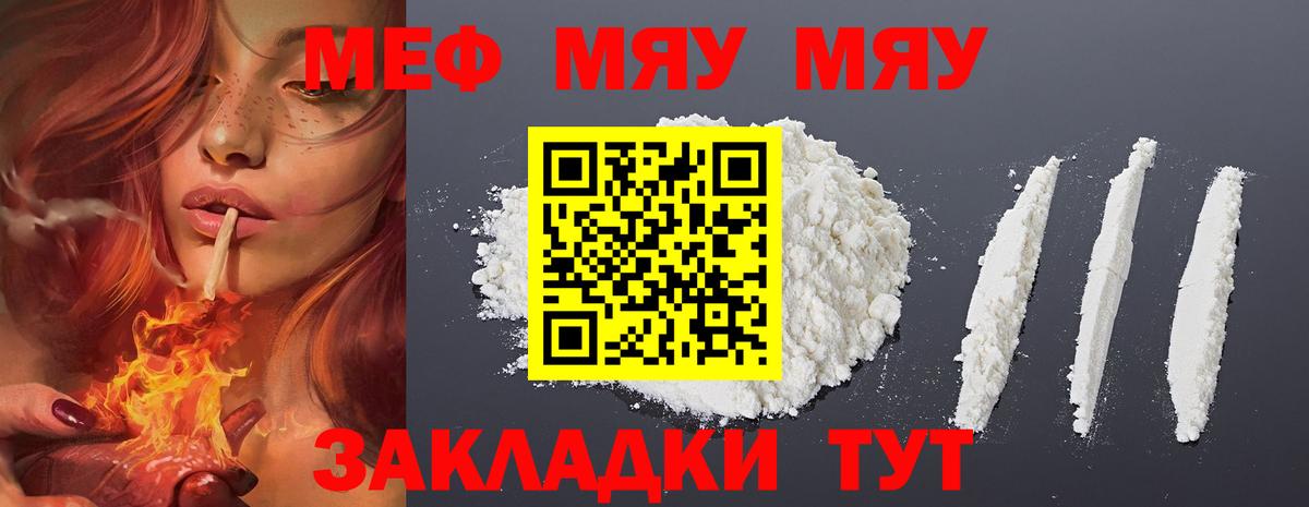 Alpha-PVP СОЛЬ кристаллы  Донецк  КОКАИН  Меф   Конопля  Гашиш  Вход с VPN 
