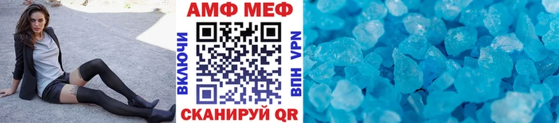Первитин мет  что такое наркотик  мега вход  Донецк 