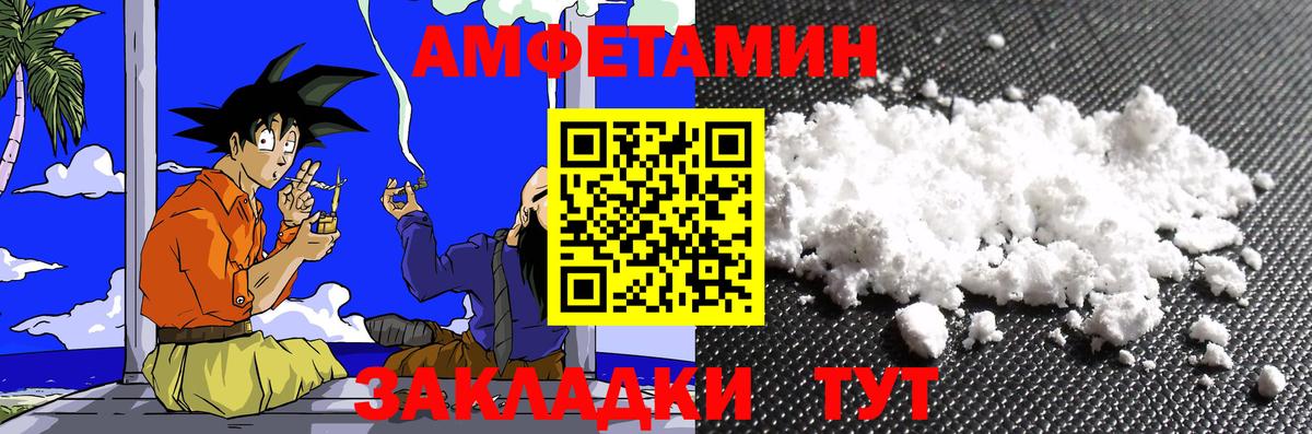 Героин Донецк