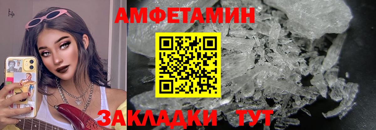 Первитин  МЕТАМФЕТАМИН витя  Донецк  МЕТАМФЕТАМИН витя 