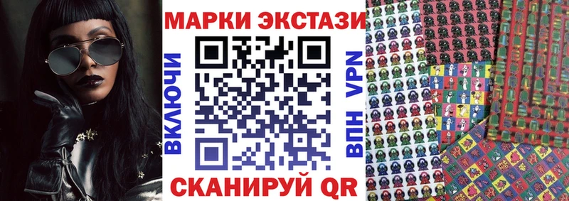 Наркотические марки 1,5мг  Донецк 