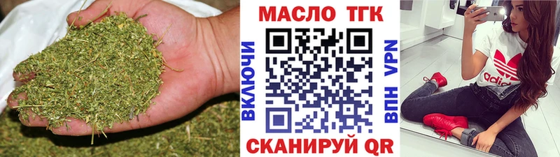 Дистиллят ТГК Wax  площадка клад  Донецк 