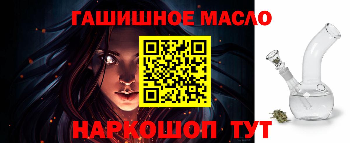 Дистиллят ТГК жижа  Донецк 