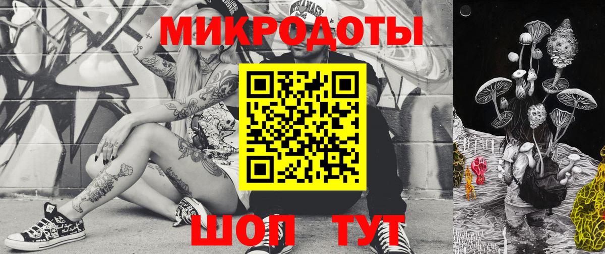 Псилоцибиновые грибы мицелий  Донецк 