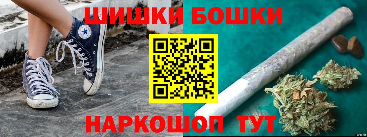 Конопля Amnesia  Конопля OG Kush  Донецк 