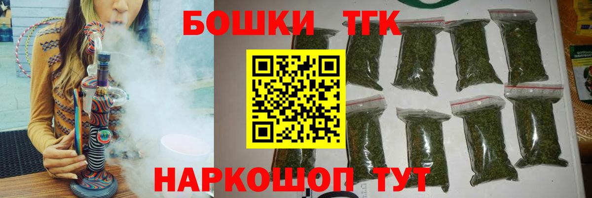 Шишки марихуана OG Kush Донецк